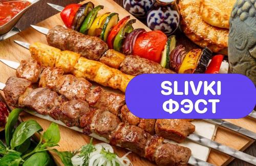 ❤️Фэст! Шашлычные сеты от 24р/кг, замаринованные сеты от 13р/кг в "Дым Хаус"